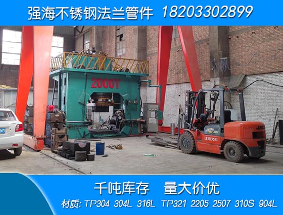 雙相不銹鋼310S彎管