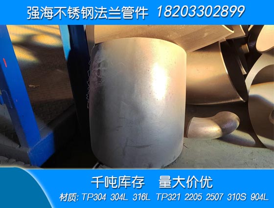 雙相不銹鋼310S彎頭