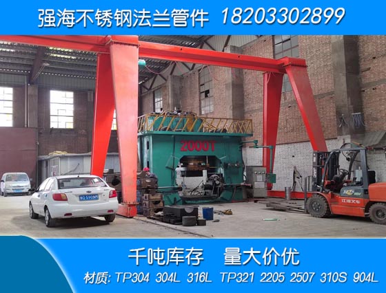 雙相不銹鋼2507彎管