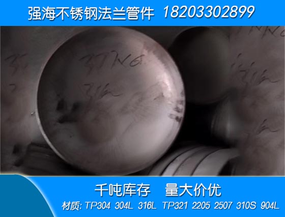 雙相不銹鋼2507封頭