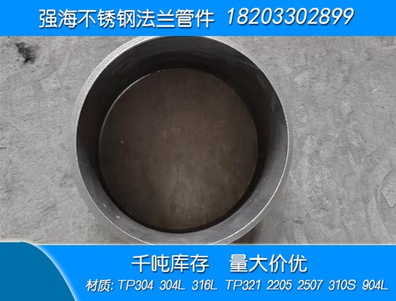 雙相不銹鋼2507大小頭