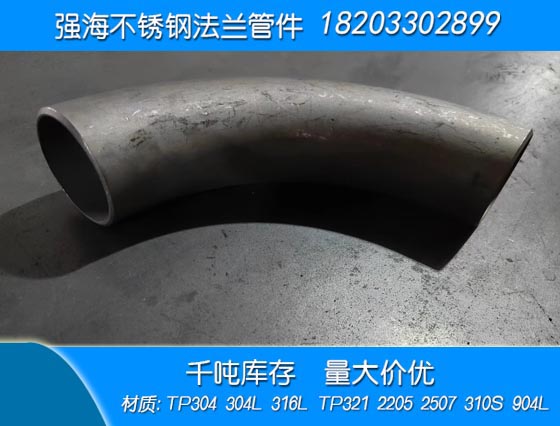 雙相不銹鋼2507彎頭