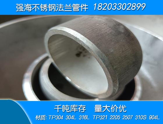 雙相不銹鋼2205封頭