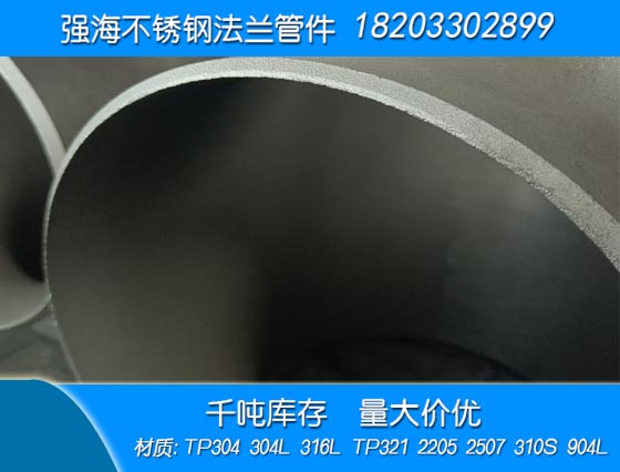 雙相不銹鋼2205大小頭