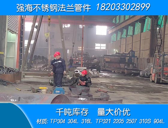不銹鋼316L彎管